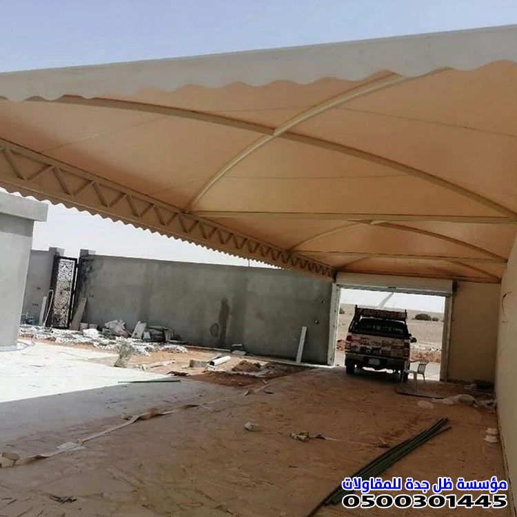 اصلاح مظلات كراج مقوسة بتثبيت آمن بجدةبحي النهضة