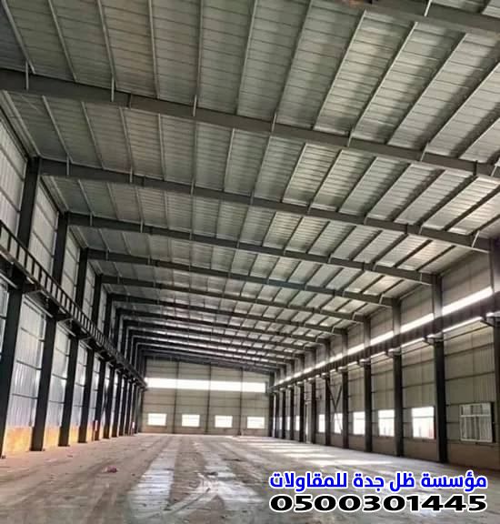 دليل أفضل أنواع الهناجر والمستودعات الأكثر مبيعات في حي الحمدانية بجدة: المواصفات والأسعار